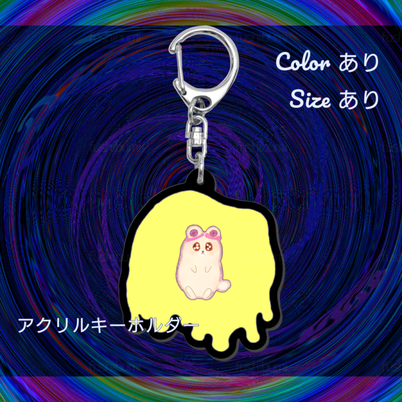 Irodorori No.20776336【きいろ】
アクリルキーホルダー