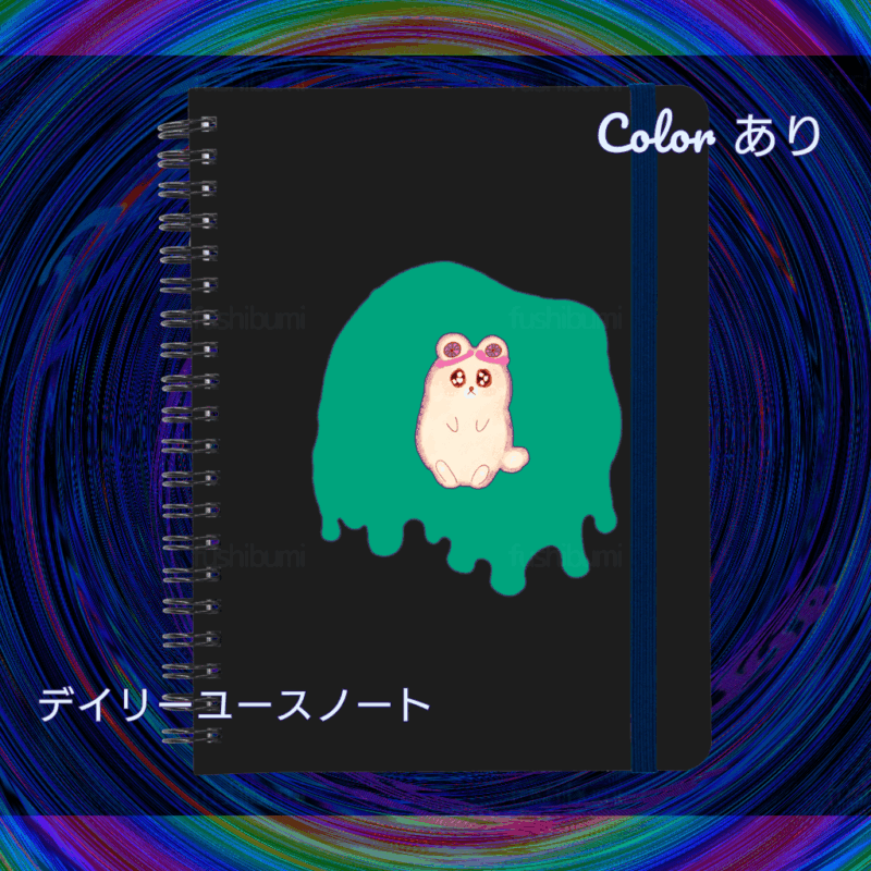 Irodorori No.20914752【みどり】
デイリーユースノート