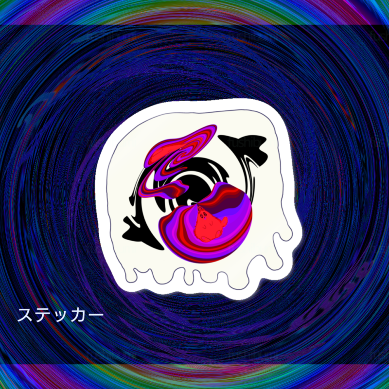Gunyari No.20769001【どくいちご】
ステッカー