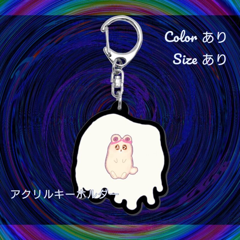 Irodorori No.20776192【しろ】
アクリルキーホルダー