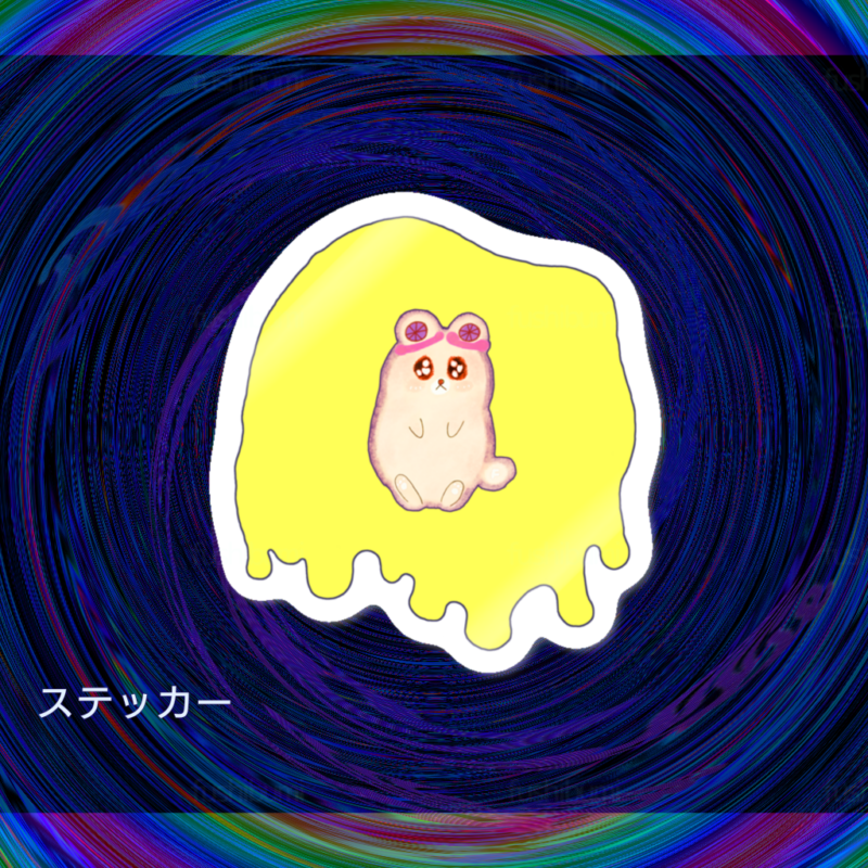Irodorori No.20768935【きいろ】
ステッカー