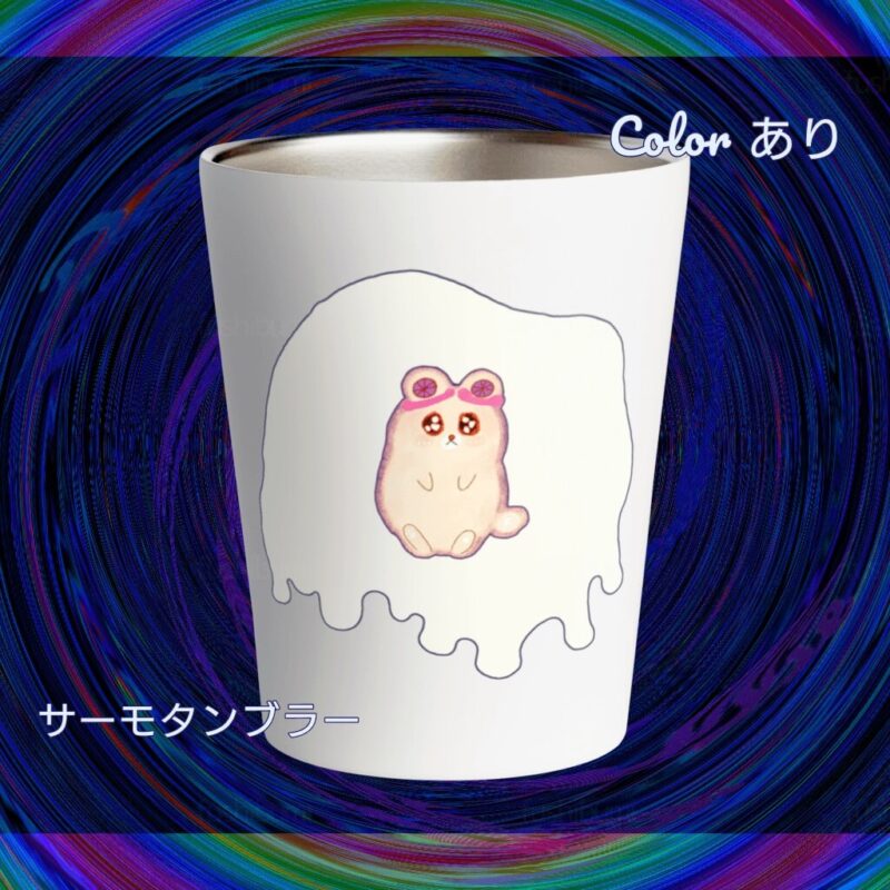 Irodorori No.20889202【しろ】
サーモタンブラー