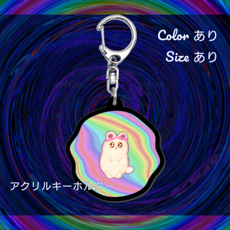 Rainbow No.20775553
アクリルキーホルダー