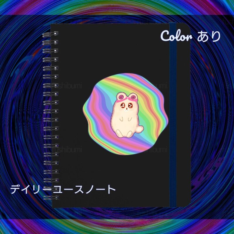 Rainbow No.20914143
デイリーユースノート