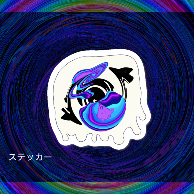 Gunyari No.20769009【ほしくず】
ステッカー