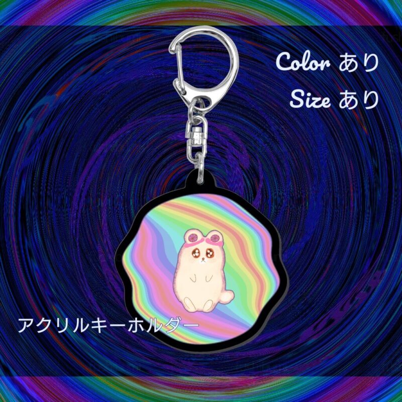 Rainbow No.20775553
アクリルキーホルダー