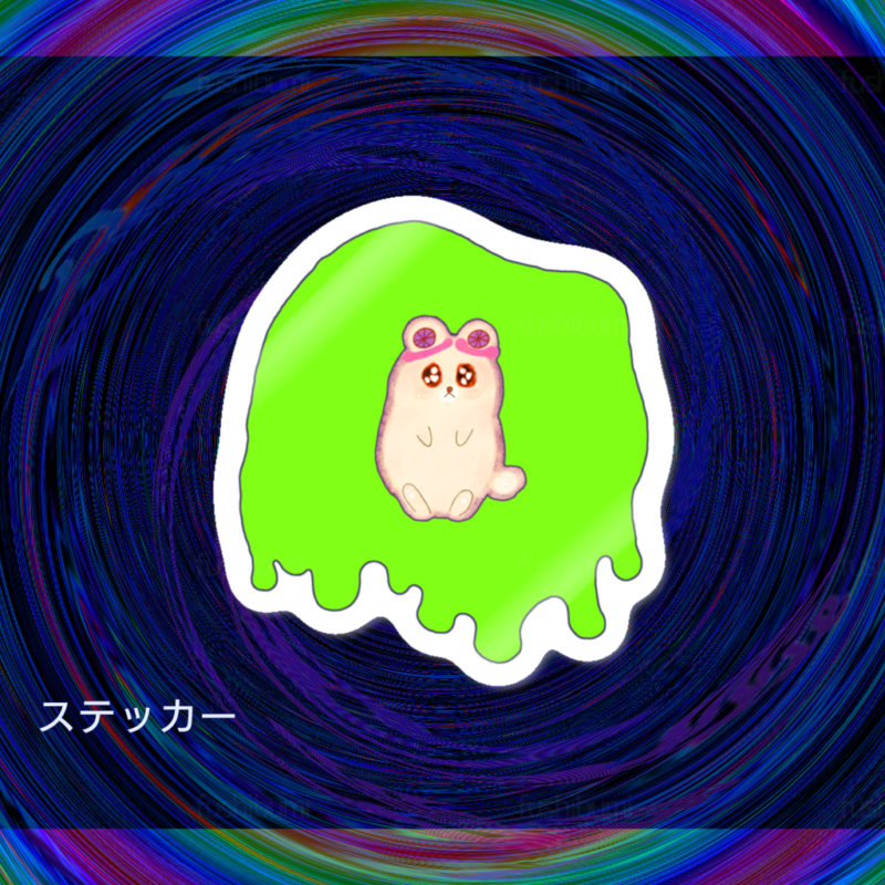 Irodorori No.20768959【きみどり】
ステッカー
