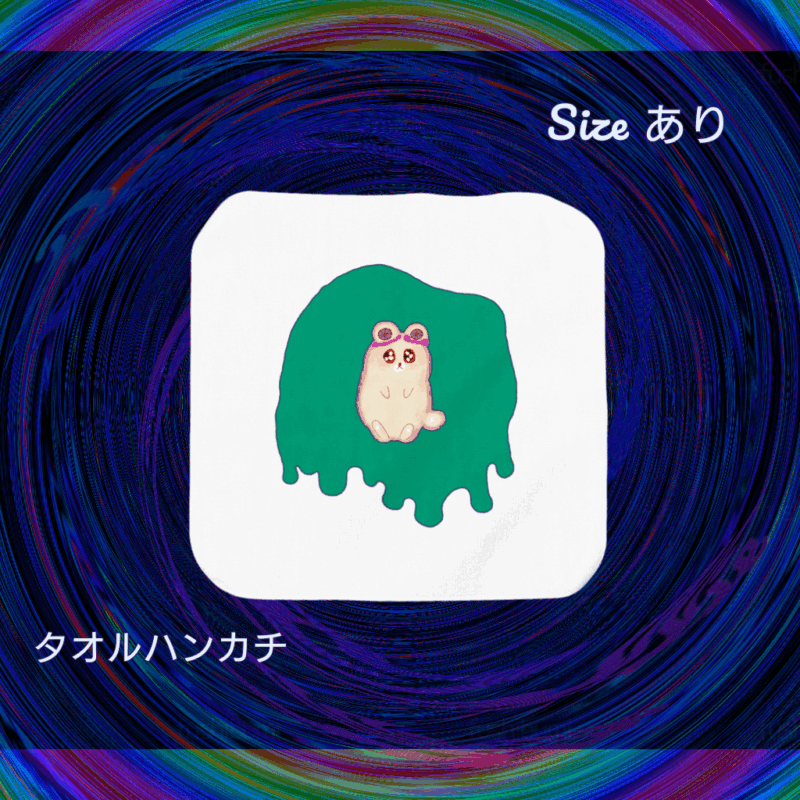 Irodorori No.20906148【みどり】
タオルハンカチ