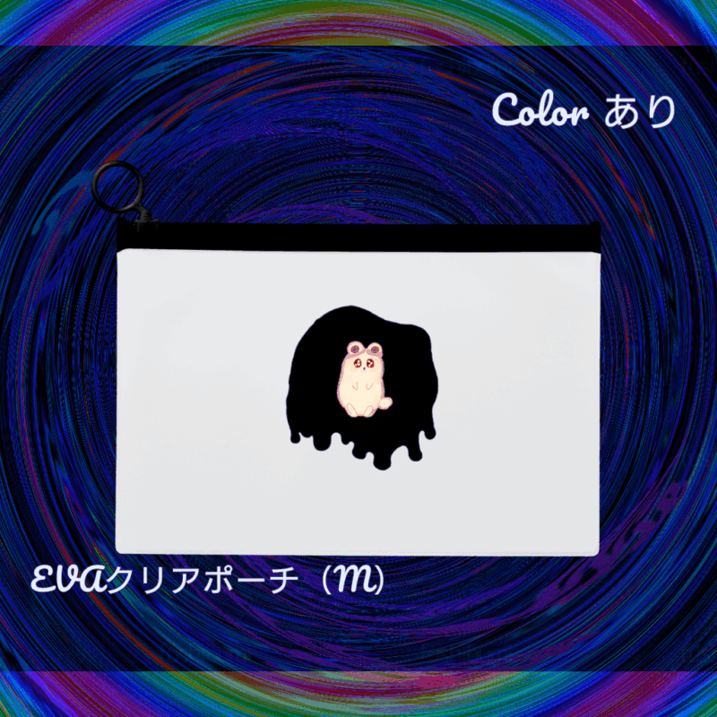 Irodorori No.20881914【くろ】
EVAクリアポーチ（M）