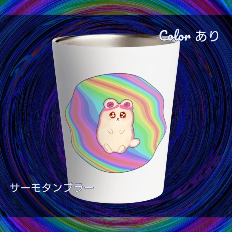Rainbow No.20882611
サーモタンブラー
