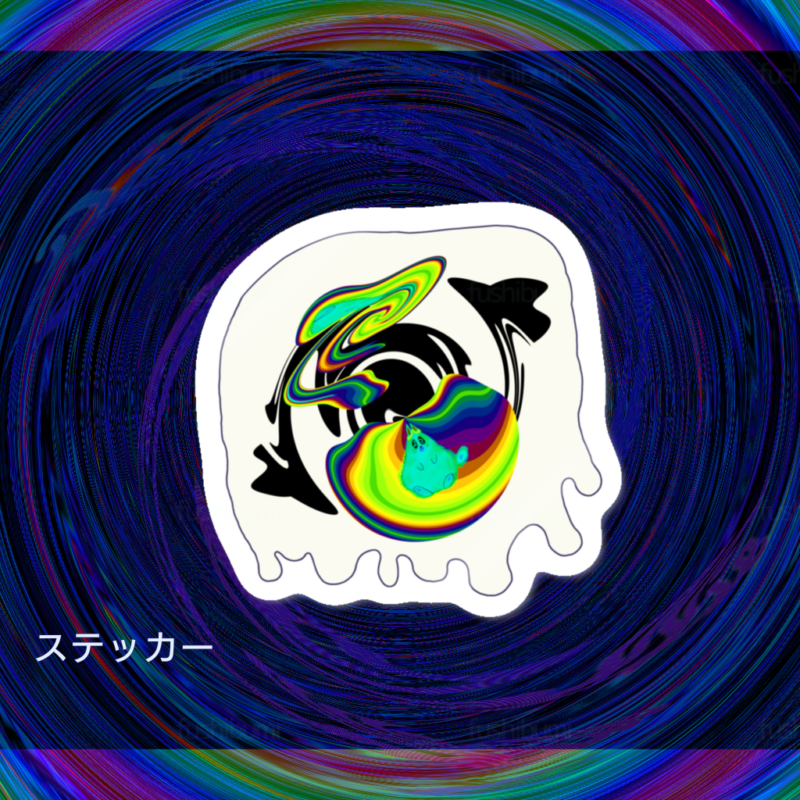 Gunyari No.20769017【びりびり】
ステッカー