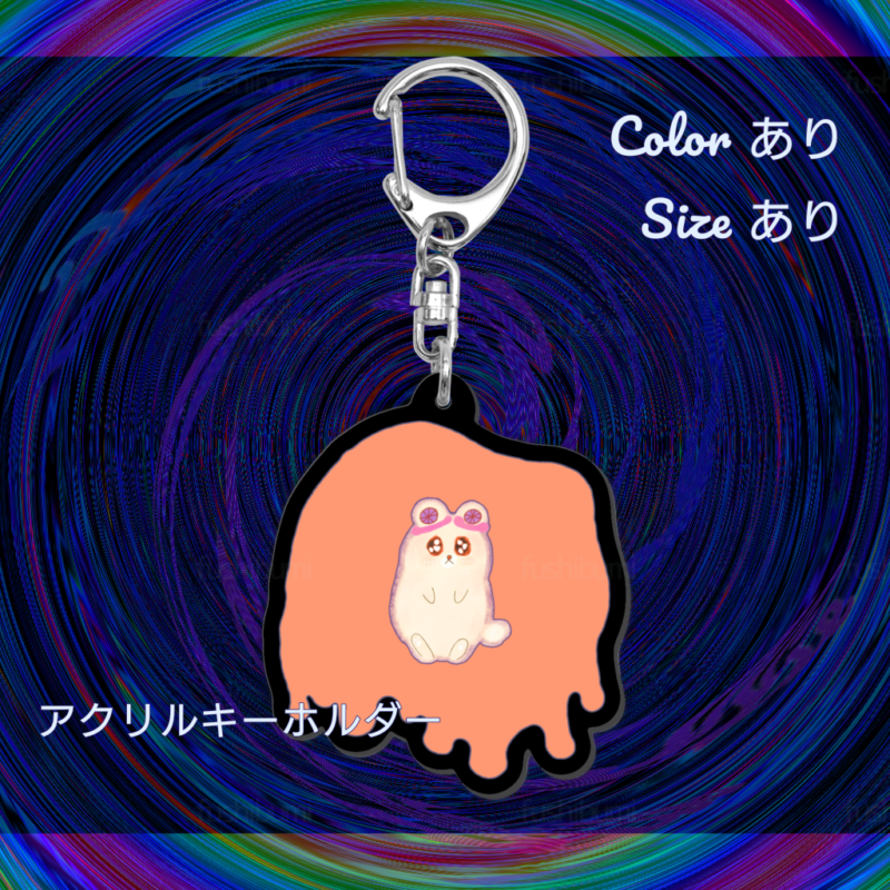 Irodorori No.20776338【おれんじ】
アクリルキーホルダー