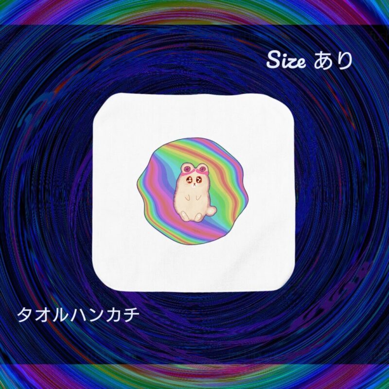 Rainbow No.20906051
タオルハンカチ