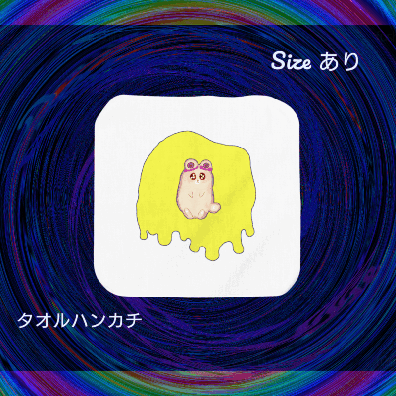 Irodorori No.20906131【きいろ】
タオルハンカチ