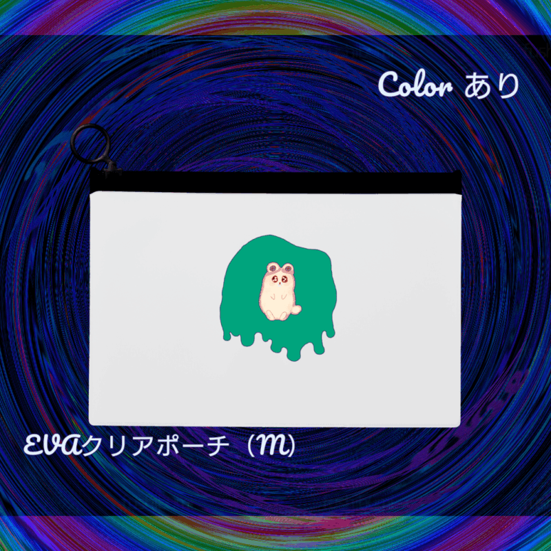 Irodorori No.20881869【みどり】
EVAクリアポーチ（M）