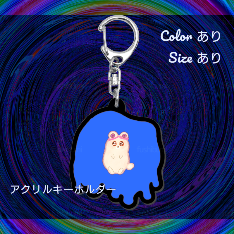 Irodorori No.20776325【あお】
アクリルキーホルダー