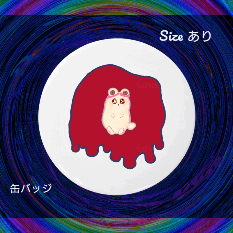 Irodorori No.20893440【あか】
缶バッジ