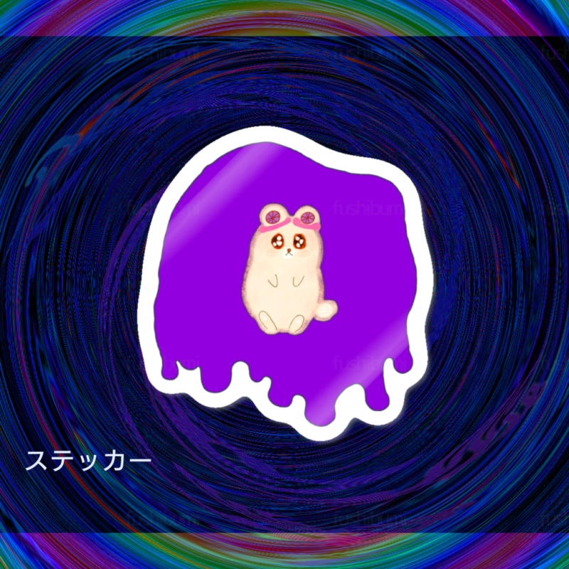 Irodorori No.20768915【むらさき】
ステッカー