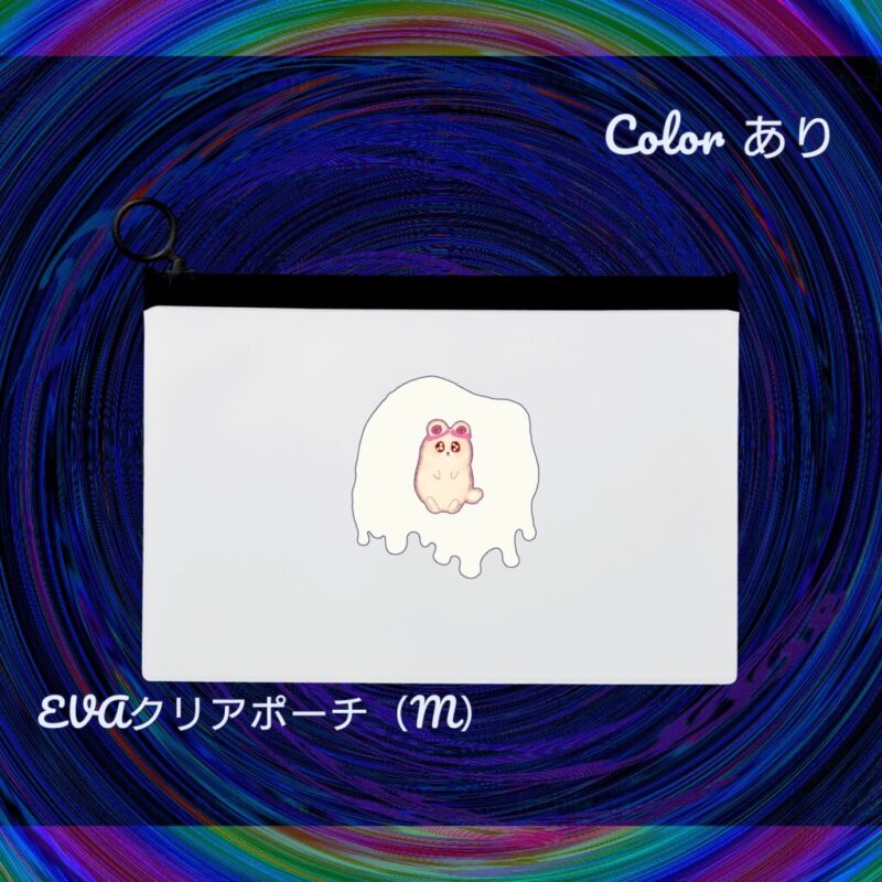 Irodorori No.20879204【しろ】
EVAクリアポーチ（M）