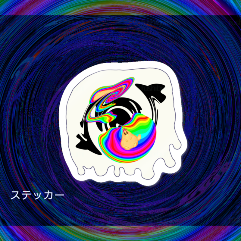 Gunyari No.20768994【ばぐ】
ステッカー