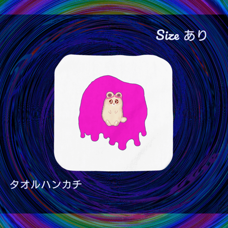 Irodorori No.20906086【びびっどぴんく】
タオルハンカチ