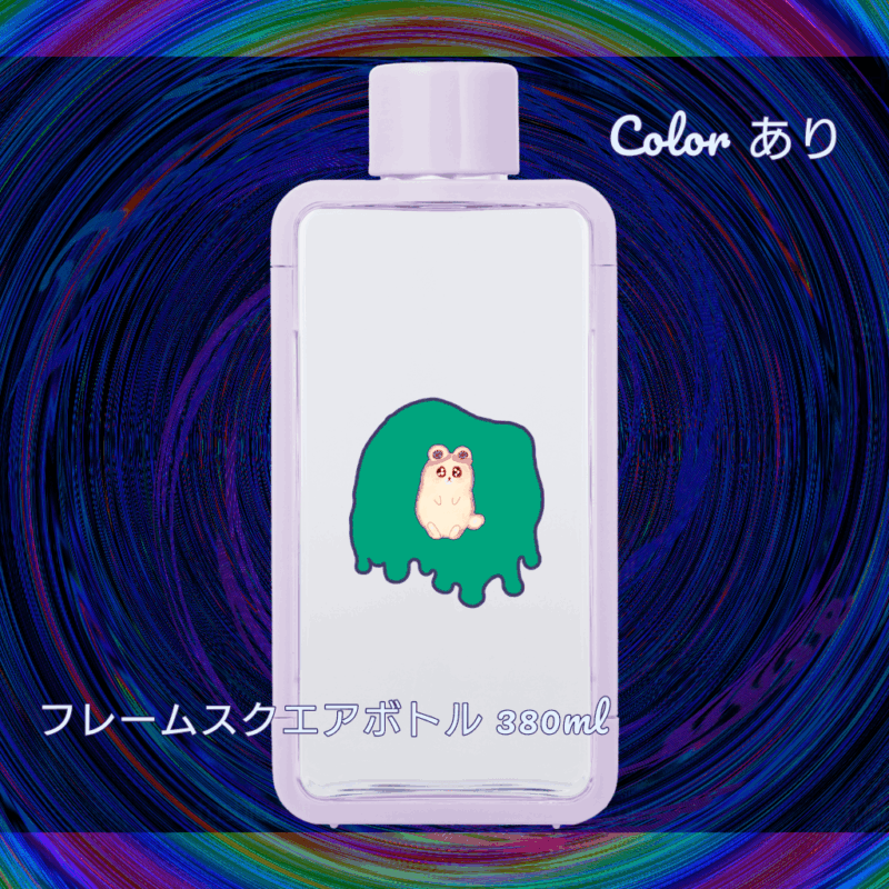 Irodorori No.20872949【みどり】
フレームスクエアボトル 380ml