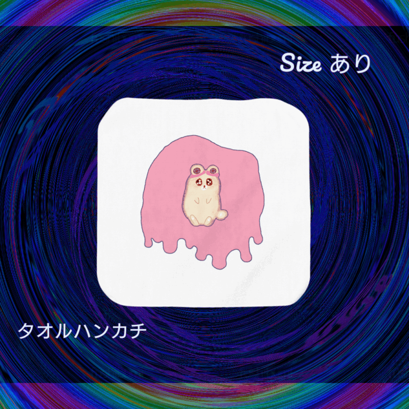 Irodorori No.20906084【ふんわりぴんく】
タオルハンカチ