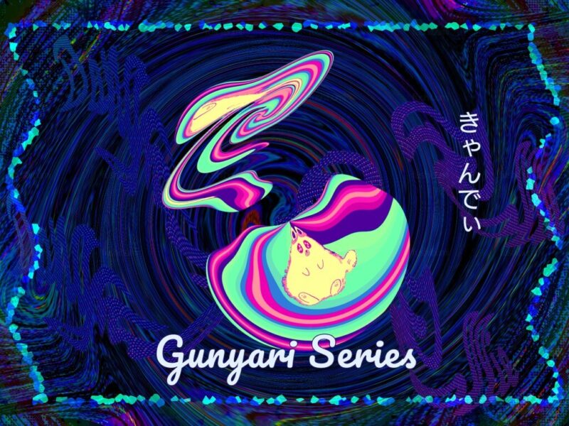 Gunyari Series きゃんでぃ