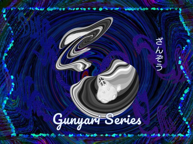 Gunyari Series ざんぞう