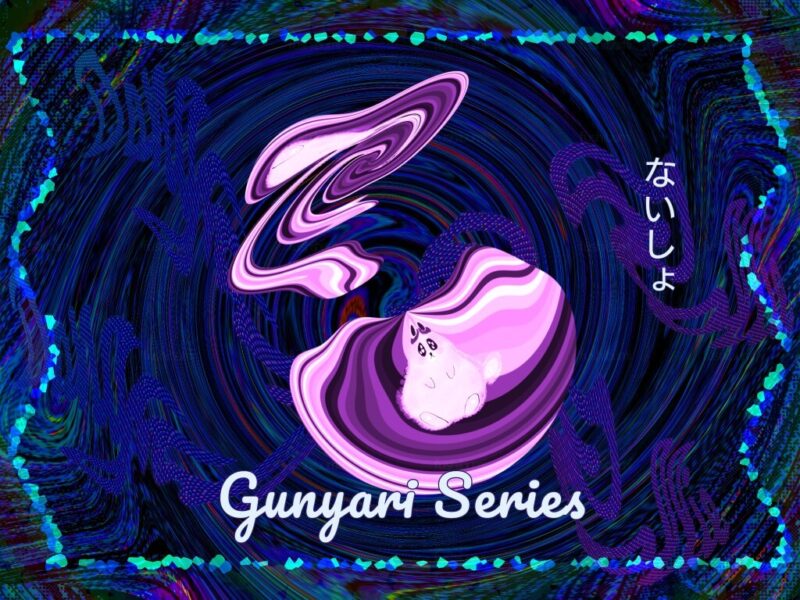 Gunyari Series ないしょ